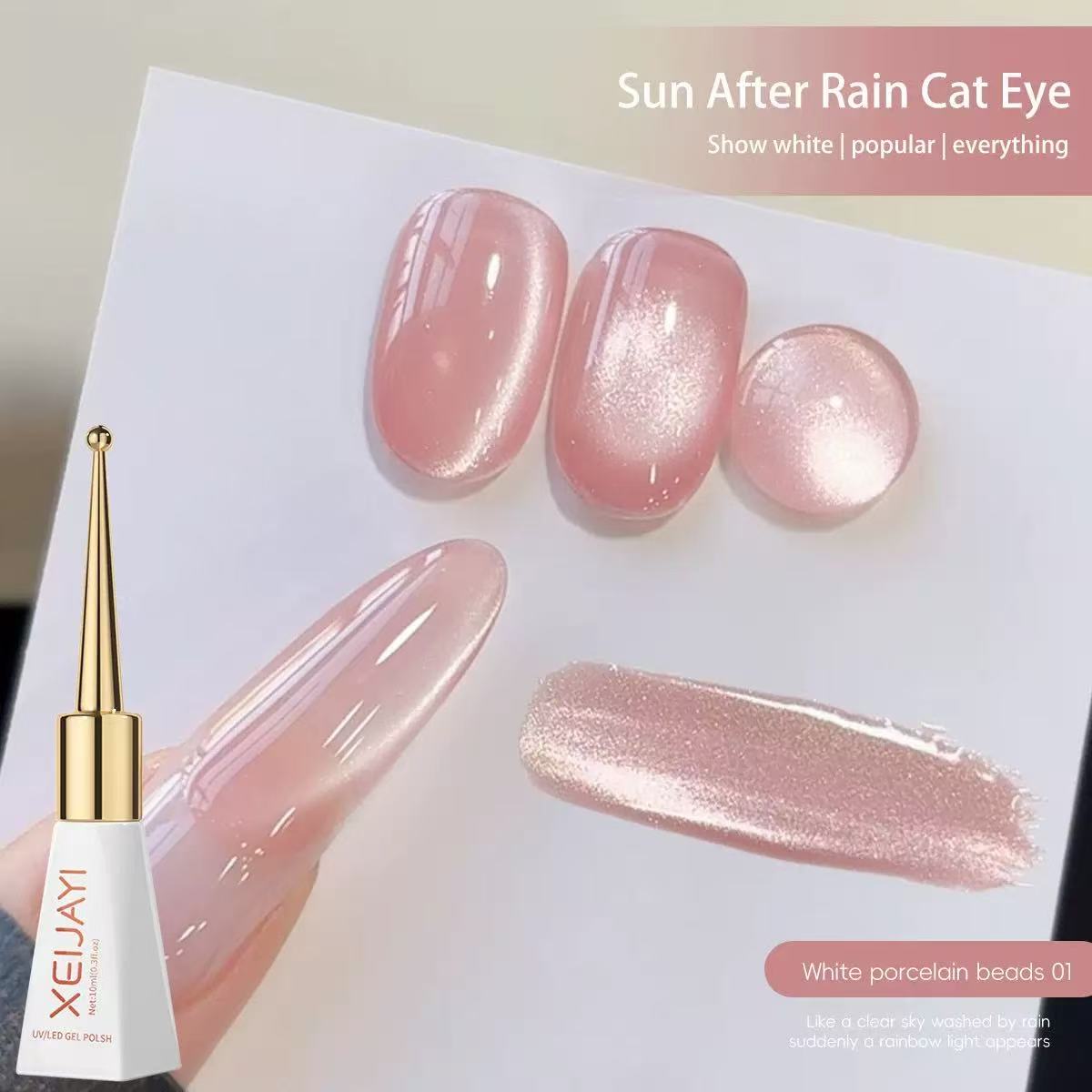 Nail Art Cat Eye Pink - XEIJAYI 10 мл стеклянная бусина «кошачий