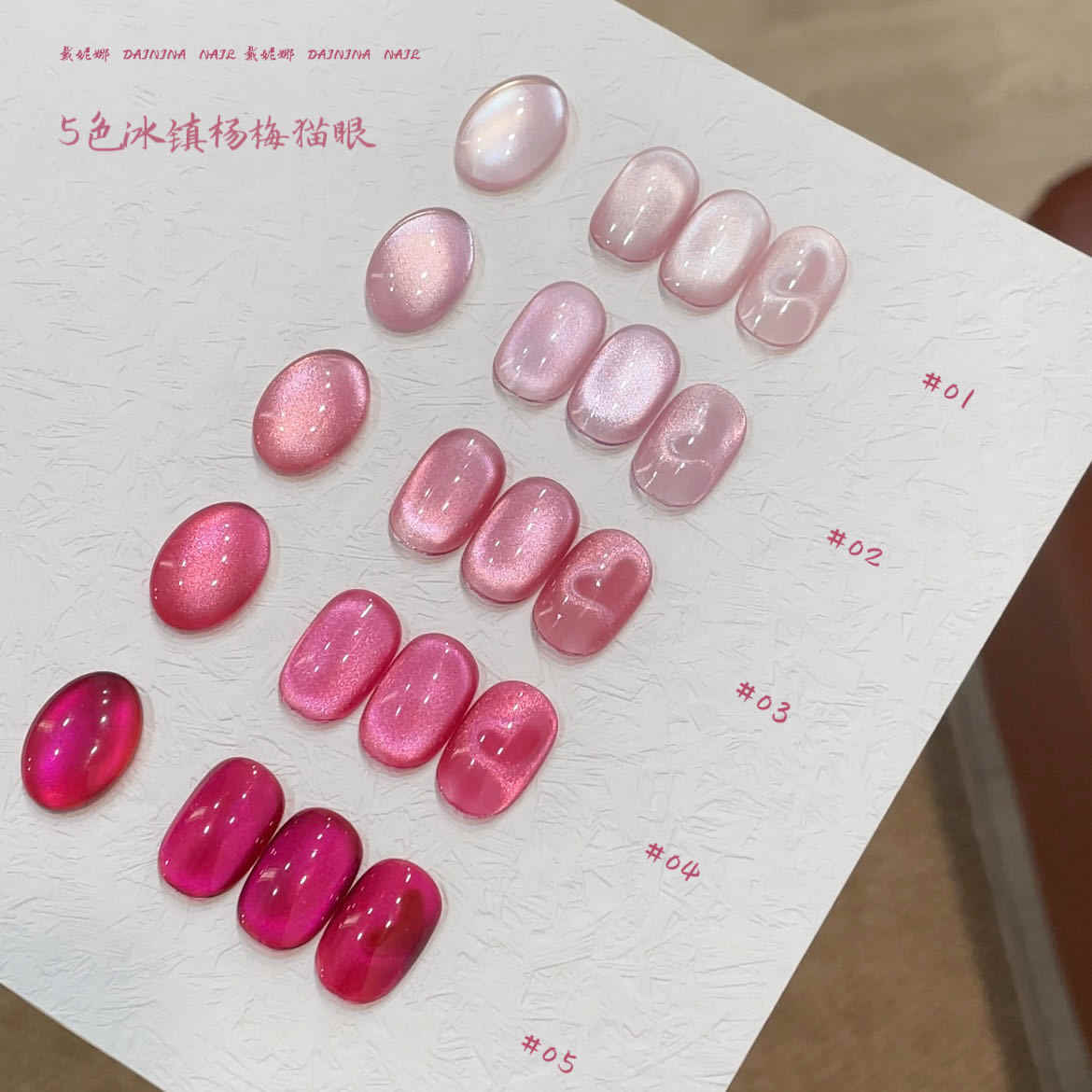 Набор гель-лаков DAININA High  – обзор и цена Uv Led Lamp Nail